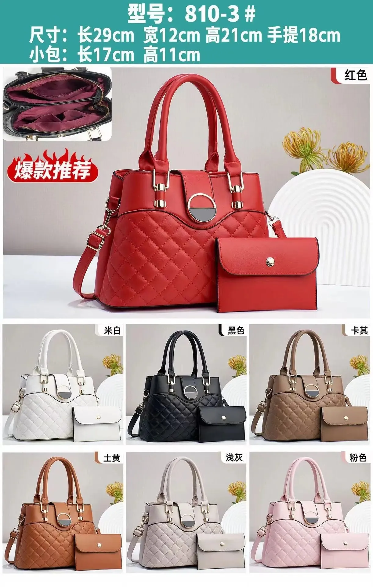 Handbag For Girls 810-2